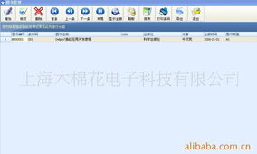 上海木棉花電子科技 以創(chuàng)新技術(shù)推廣引領(lǐng)節(jié)能環(huán)保新篇章